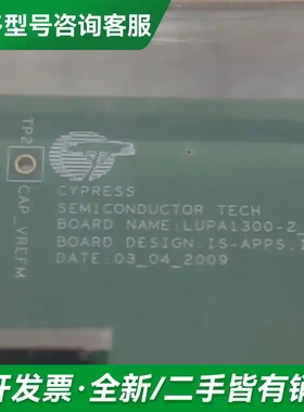 议价lupa1300视觉fpga开发板virt更多型号可咨询