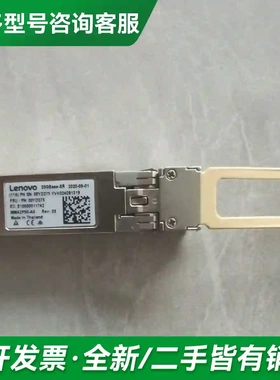 议价01KR609 01R609 00YK53更多型号可咨询