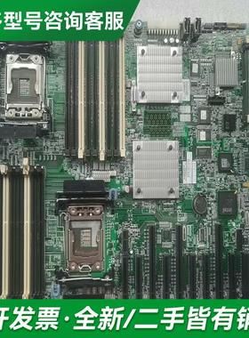 议价HP ML370G6 服务器主板 更多型号可咨询客服联系