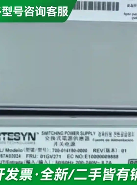 议价01DH522 00FV554 RAID卡更多型号可咨询