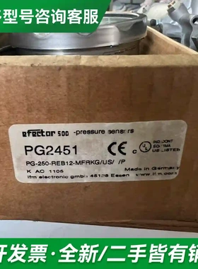 议价IFM易福门压力传感器PG2451更多型号可咨询