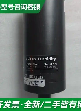 议价UVILUX TURBIDITY浊度传感器更多型号可咨询