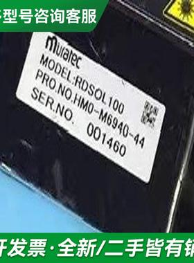 议价muratec/村田机械 村田光电更多型号可咨询客服联系