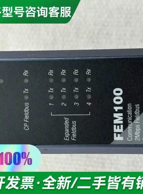 议价FEM100 P0973CA 未用库存 议更多型号可咨询