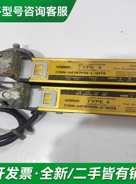 议价TYPE4安全光幕 F3SN更多型号可咨询客服联系