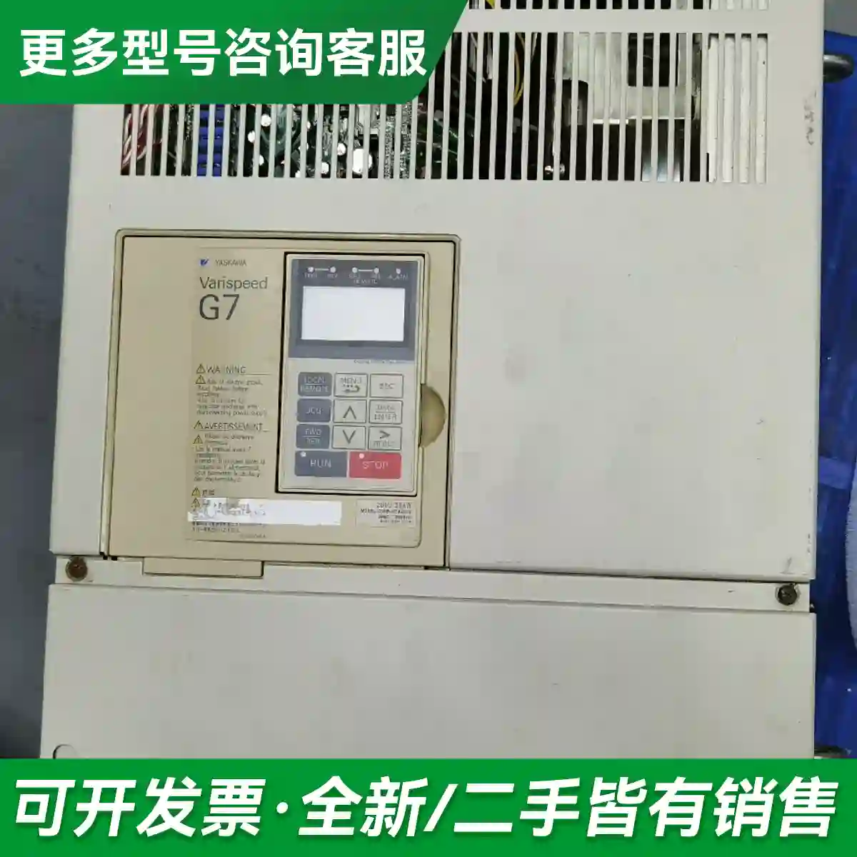 议价安川G7变频器，型号:CIMR-G7A20更多型号可咨询