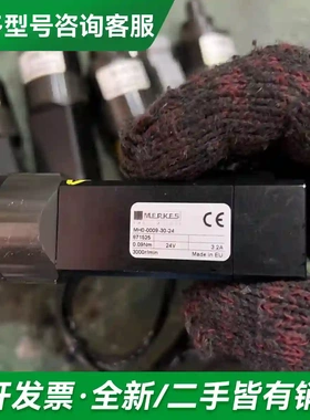 议价进口设备拆机货，德国原装MERKES伺服电更多型号可咨询