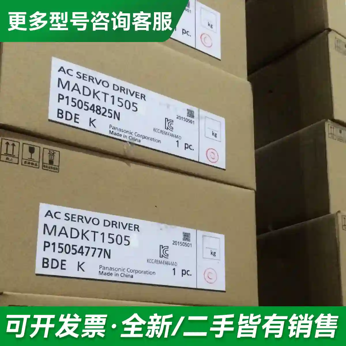 议价ysakwa SGDE-02AP 全新原装更多型号可咨询