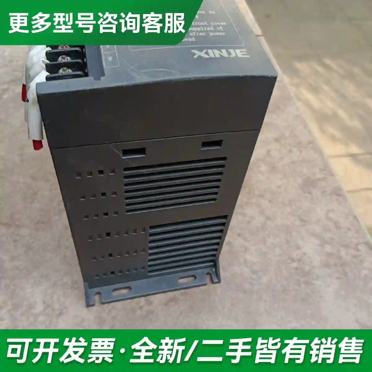 议价信捷变频器vd4-40p7g/41p5p 更多型号可咨询