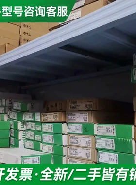 议价LC1D115GD 全新原装正品 标价更多型号可咨询