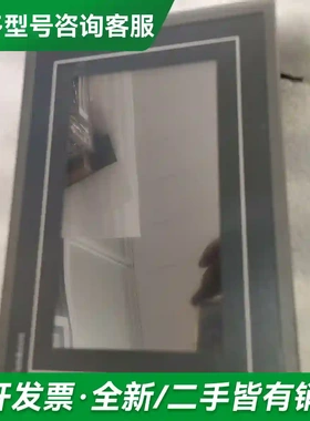 议价Samkoon显控触摸屏7寸 SA-7A 更多型号可咨询