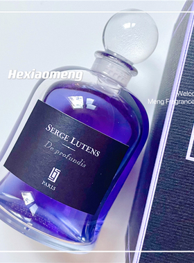 试香 | 芦丹氏吊钟瓶 深渊书简/幽暗深渊 De Profundis