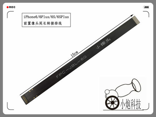 适用前后像头延长转接测试线