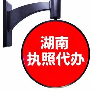 湖南长沙公司注册个体户抖音营业执照代办变更注销代理电商报税
