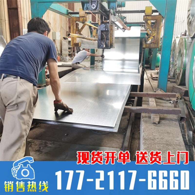 镀锌板白铁皮现货 防锈雪花板薄铁片 加工定制U槽L包边天沟接水盘
