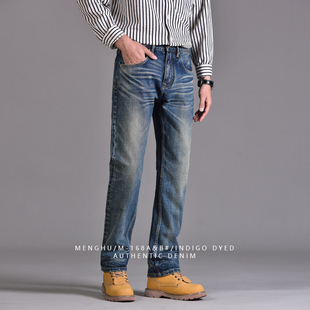 典藏级16oz重磅赤耳丹宁再现lvc经典水洗501直筒版型牛仔裤 M-168