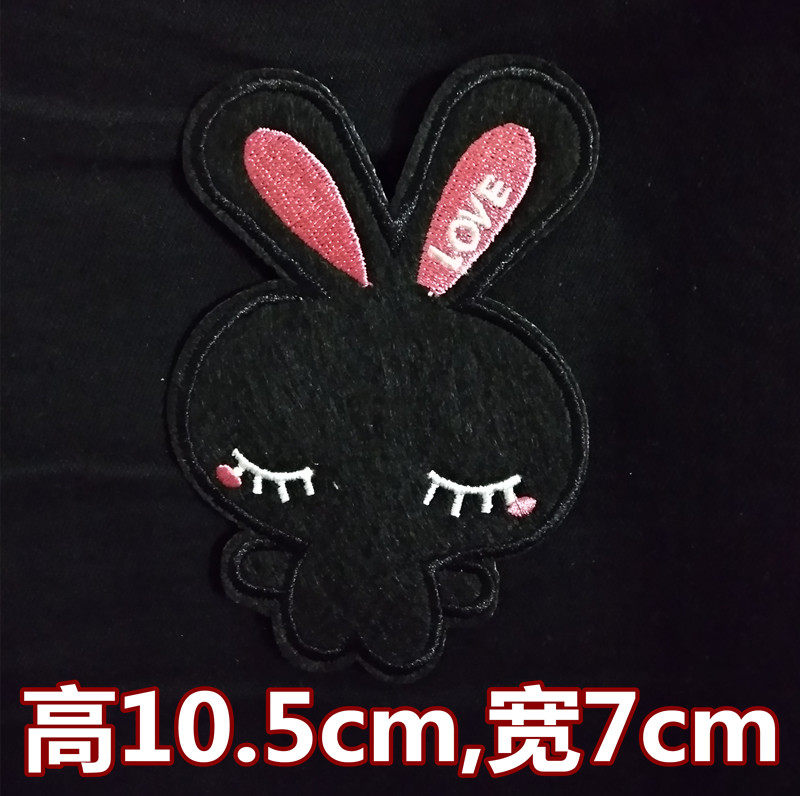 卡通布贴补丁贴布贴黑兔兔图案贴裤子衣服修补破洞刺绣儿童贴补贴