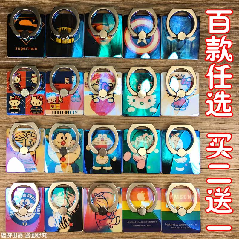 Support téléphone portable - Ref 1355667 Image 1