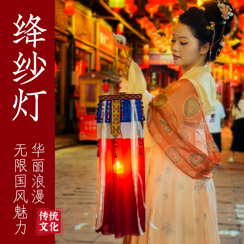 中秋节手工diy自制绛纱灯笼材料包儿童古风手提宫廷花灯汉服配饰
