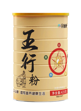 五行粉山药茯苓粉大白话说中医郭亚宁推加味四神粉七味早餐糊