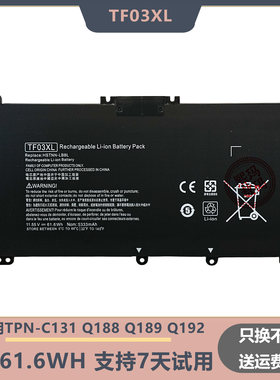 适用HP惠普TPN-C131 Q188 Q189 Q192 Q196 Q201 TF03XL笔记本电池