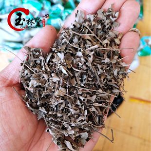 木豆叶500g克包邮 股骨头纯天然晾晒 泡脚 野生中药材云南草药用