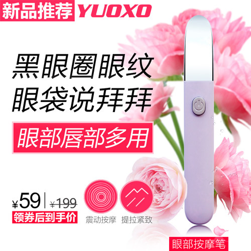 美唇美眼眼睛美我zui美
