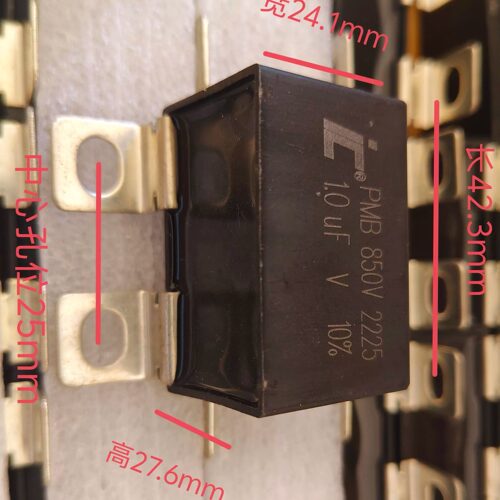 850v1uf薄膜电容全新原装现货