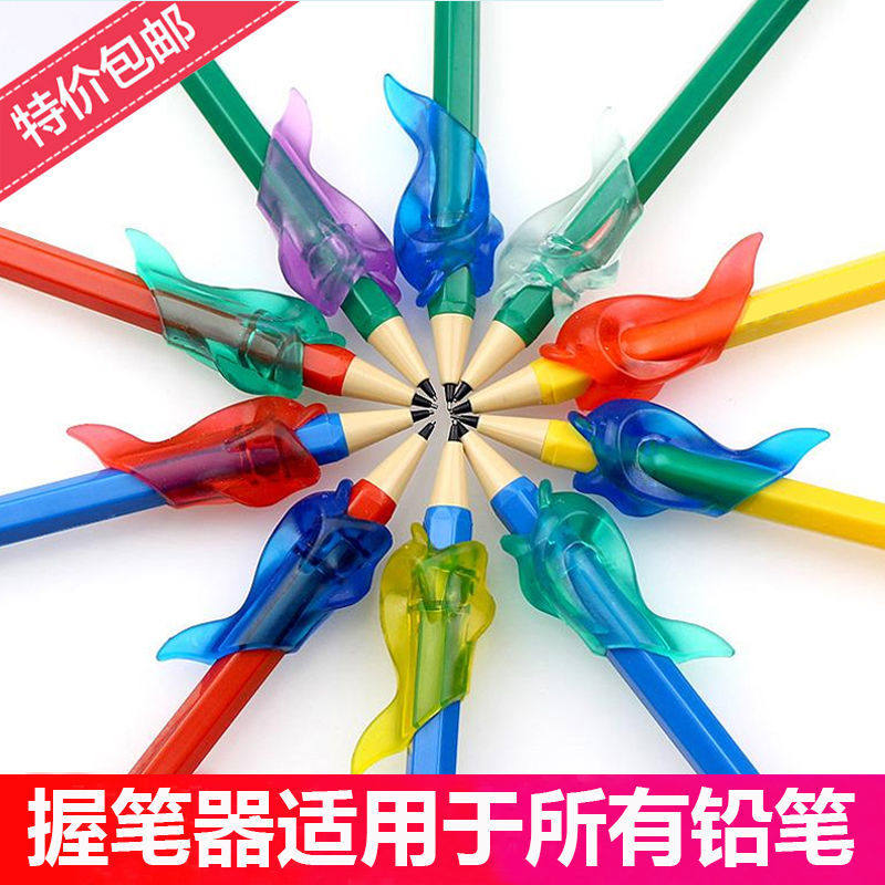 儿童小鱼握笔器纠正写字初学笔套