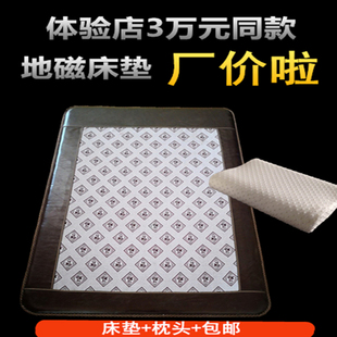 仿古地磁床垫 巴马地磁床垫 石墨烯磁床垫 地磁健康床垫 1.8米