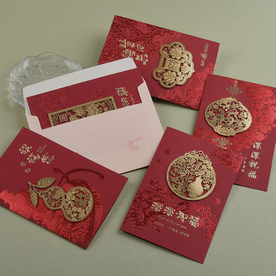 红色中国风生日贺卡节日通用祝福
