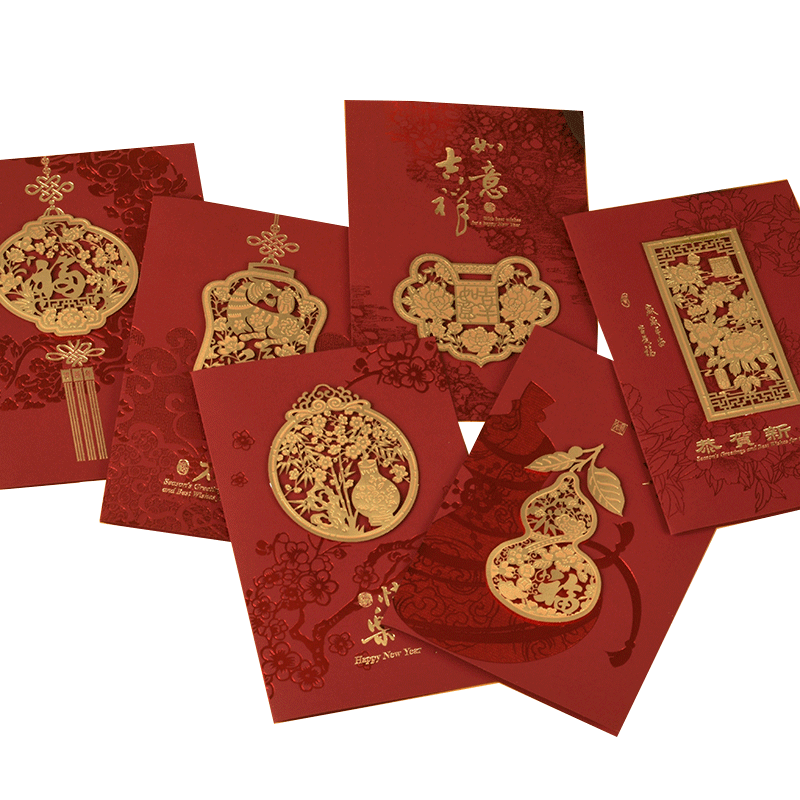 新年贺卡信封套装2025中国风红色商务定制感恩送员工客户3d立体镂空元旦祝福礼物卡片高档创意春节手写感谢卡