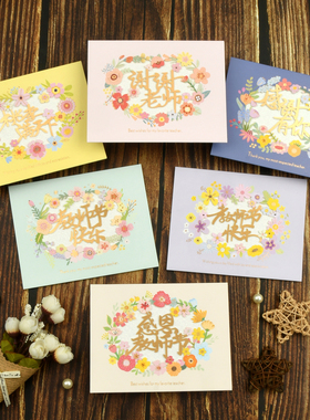 教师节贺卡小学生儿童幼儿园送老师手写谢师鲜花束祝福留言礼物卡片创意2025雕刻镂空花束折叠感谢师恩明信片