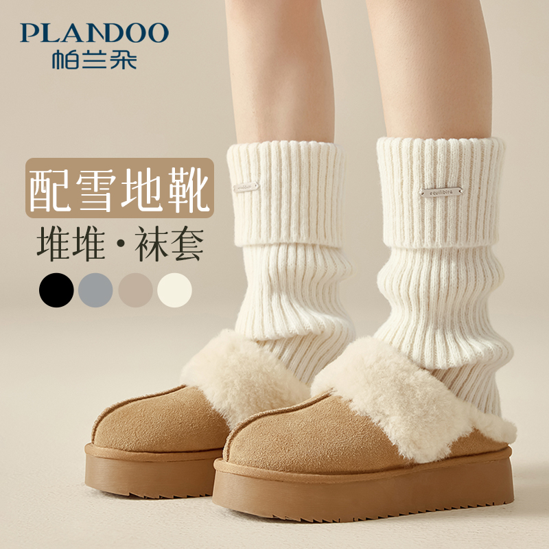 3.0升级防下滑配雪地靴堆堆袜套