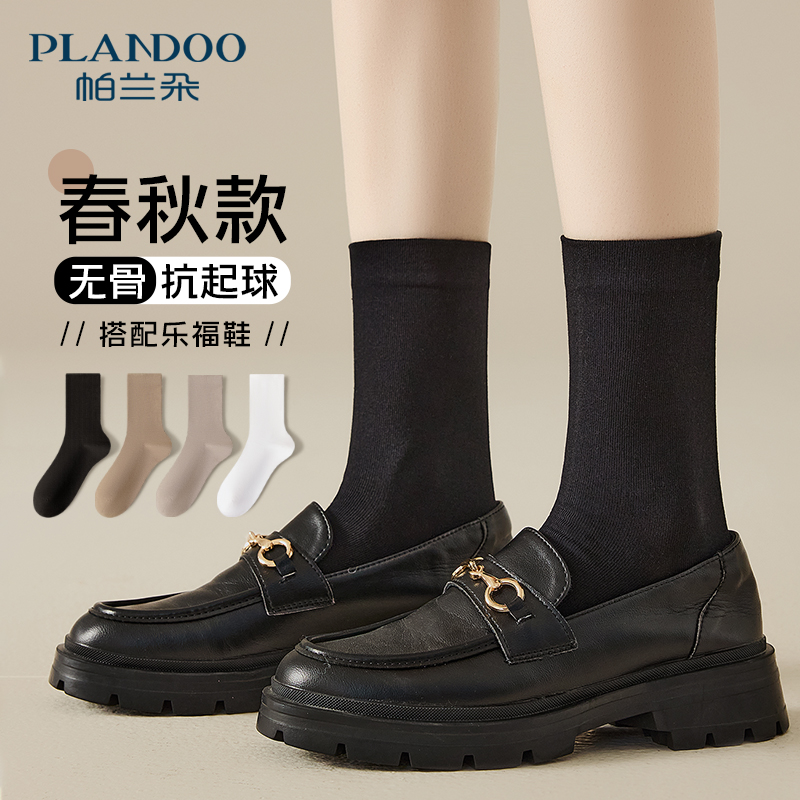 黑色袜子女春秋无骨堆堆袜