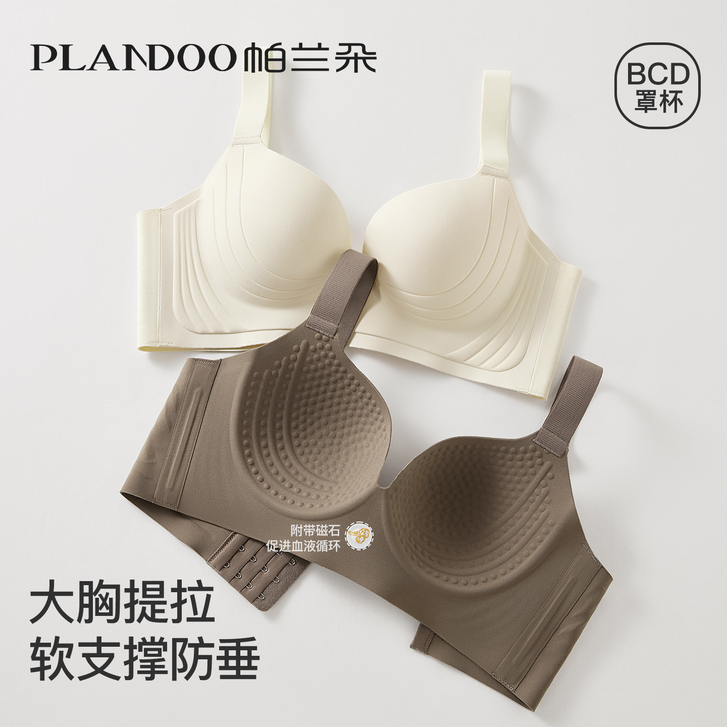 大码内衣女大胸显小聚拢收副乳防下垂调整型矫正外扩胸型胖mm文胸