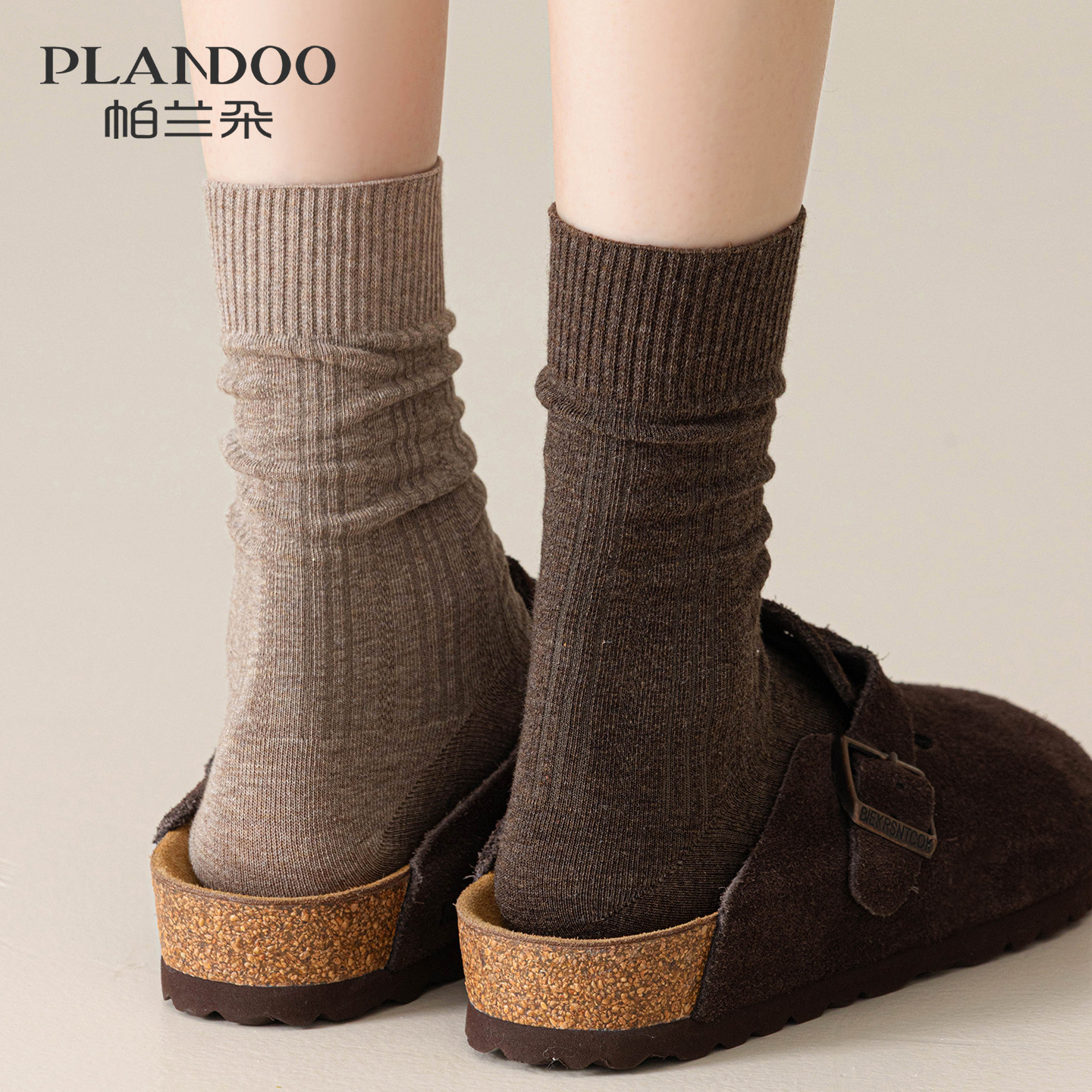 美拉德袜子女秋冬季纯棉纱线中筒