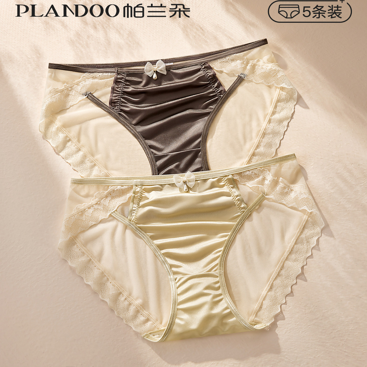 蕾丝内裤女士2025新款纯棉抗菌裆夏季性感纯欲风无痕冰丝三角短裤,女士内衣/男士内衣/家居服,女三角裤,淘宝优惠券,粉丝福利购,淘宝优惠卷