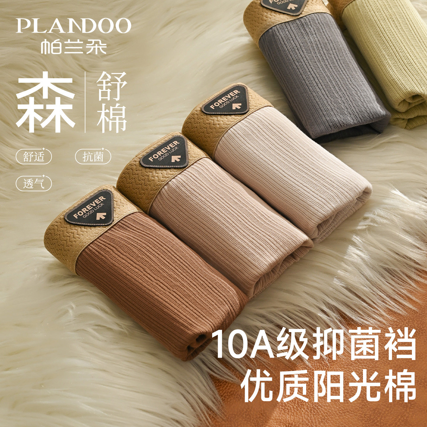 男士内裤纯棉男生2025新款抑菌档夏季薄款男款大码透气四角短裤头,女士内衣/男士内衣/家居服,男平角内裤,淘宝优惠券,粉丝福利购,淘宝优惠卷