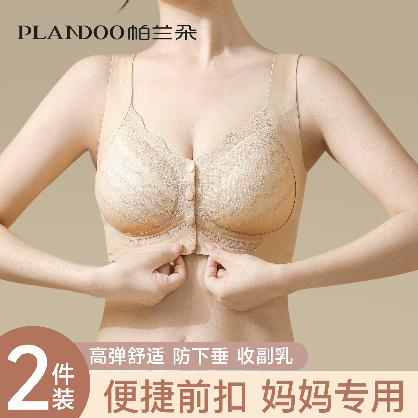 妈妈内衣女中老年专用前扣背心式大码舒适聚拢防下垂无钢圈文胸罩