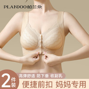 妈妈内衣女中老年专用前扣背心式