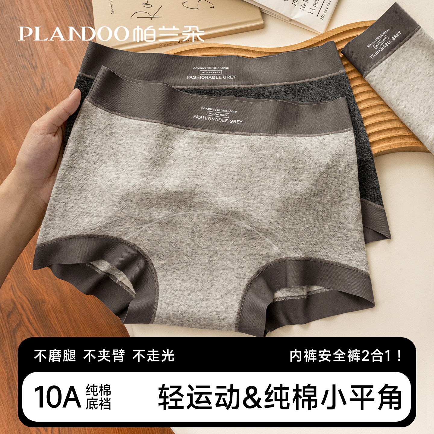 内裤女士纯棉2025新款7a级抗菌裆亲肤运动平角短裤大码女生三角裤