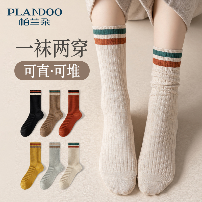 条纹堆堆袜子女春秋ins潮中筒袜