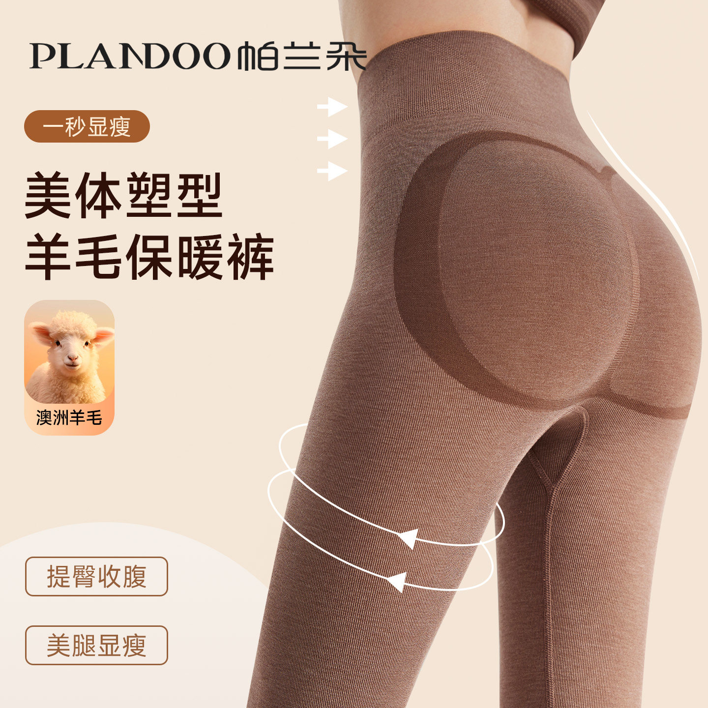 秋裤女2025新款冬季高腰保暖裤羊毛发热美体裤内穿修身打底衬线裤