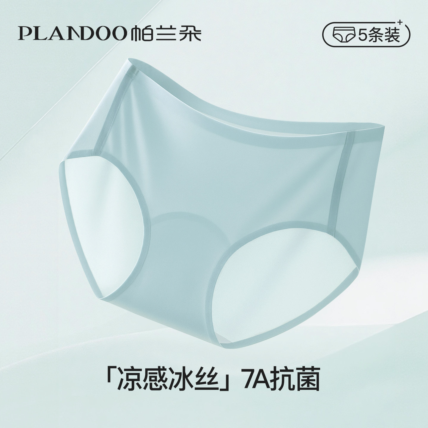 无痕内裤女士瑜伽健身专用纯棉抗菌裆夏季超薄款冰丝女生三角短裤,女士内衣/男士内衣/家居服,女三角裤,淘宝优惠券,粉丝福利购,淘宝优惠卷