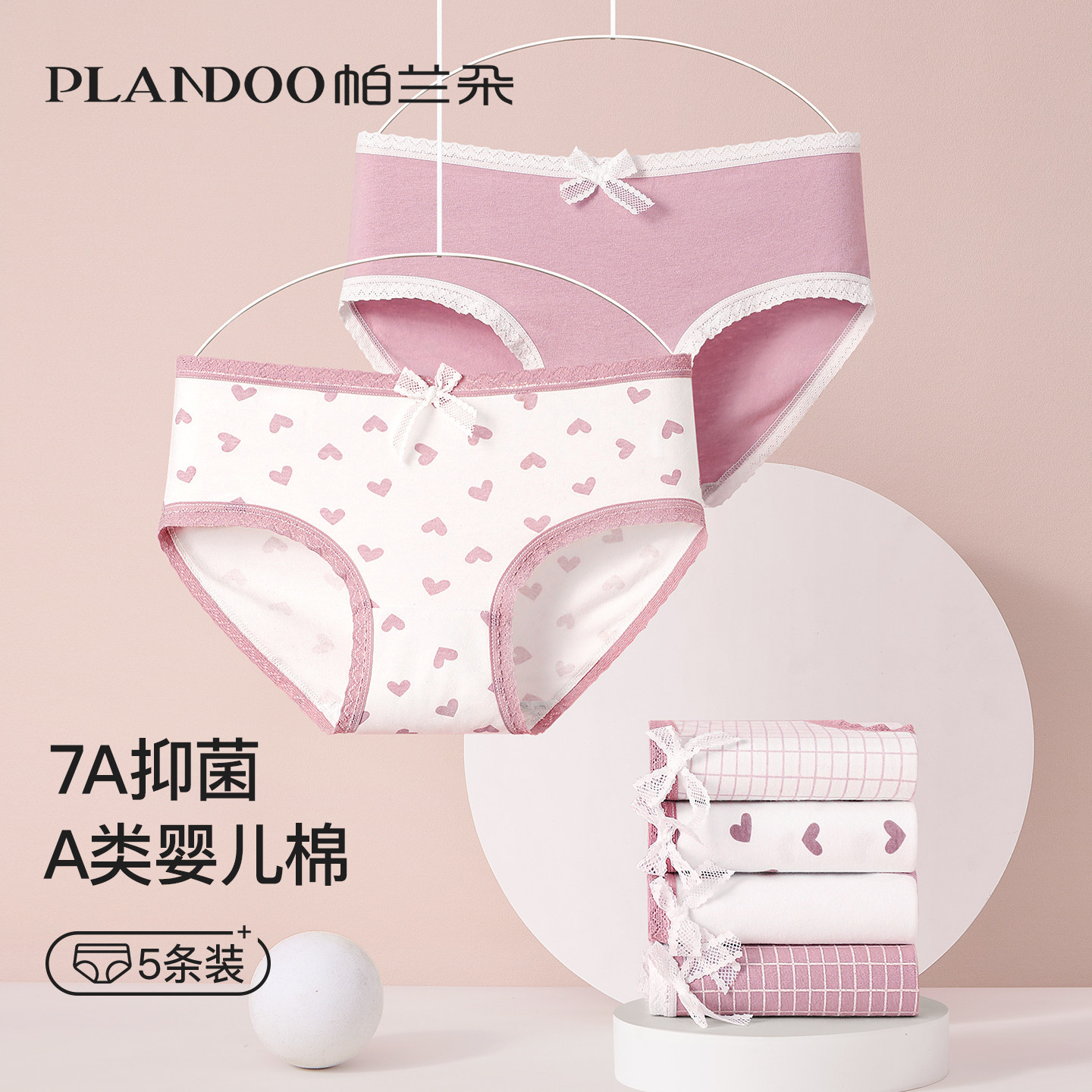 内裤女生纯棉全棉7a级抗菌裆2025新款少女士无痕透气学生三角短裤,女士内衣/男士内衣/家居服,女三角裤,淘宝优惠券,粉丝福利购,淘宝优惠卷