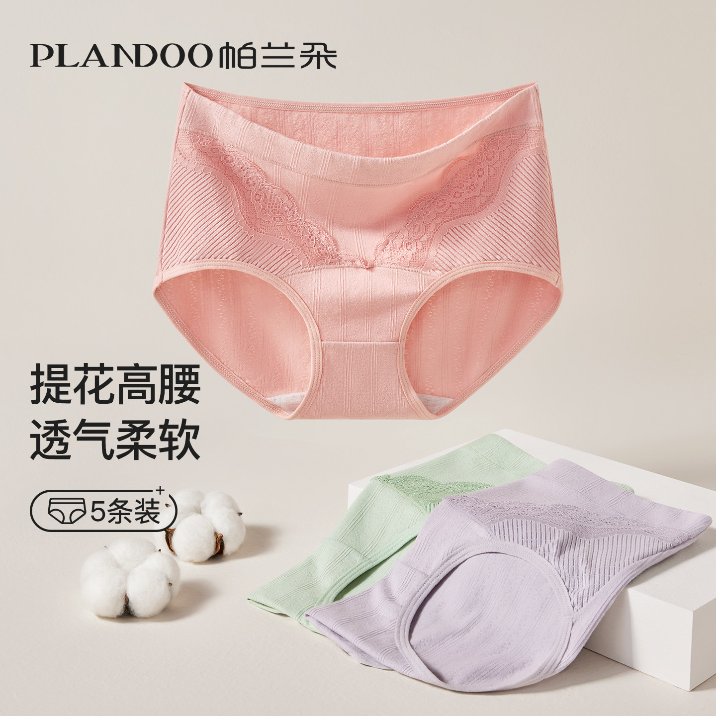 妈妈内裤女士纯棉全棉裆中老年人高腰收腹大码胖mm宽松三角短裤头