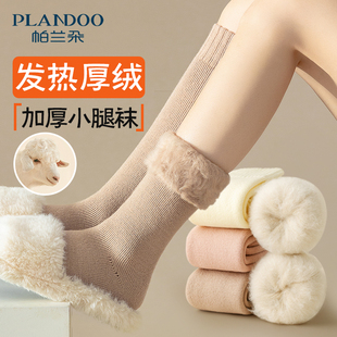 加绒长筒袜子女秋冬款小腿袜加厚羊绒冬季保暖高筒睡眠超厚月子袜