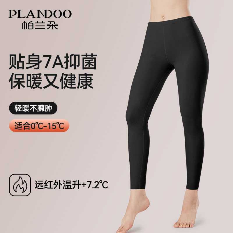 保暖裤女加厚加绒2025新款女士内穿贴身高腰深裆打底发热秋裤冬天,女士内衣/男士内衣/家居服,保暖裤,淘宝优惠券,粉丝福利购,淘宝优惠卷