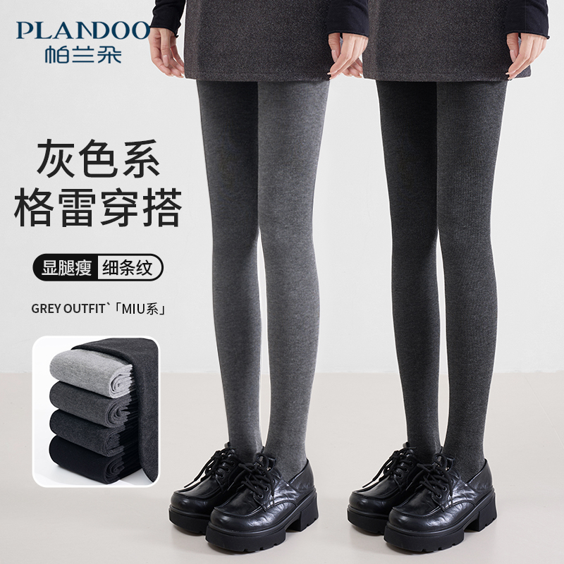 灰色打底裤格雷miu系外穿秋冬